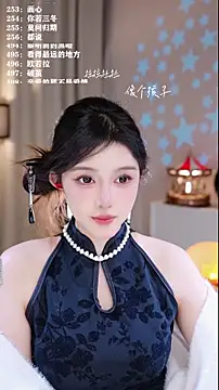 UUsweet's cam snapshot