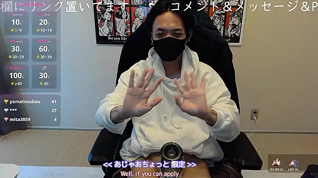 cho_aniki live sex cam