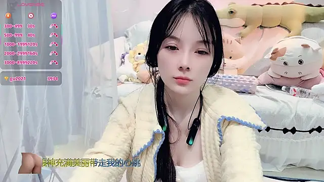 AKiKi711's cam snapshot