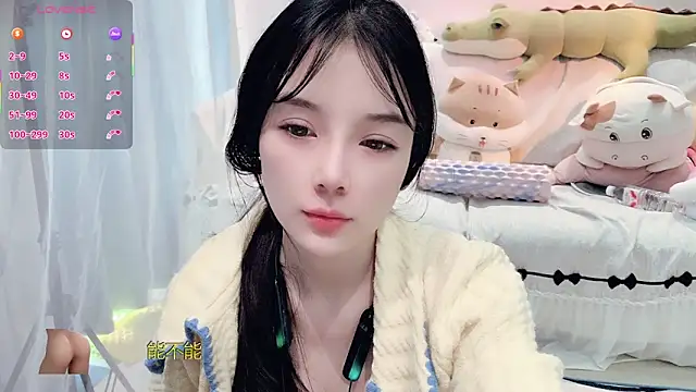 AKiKi711's cam snapshot