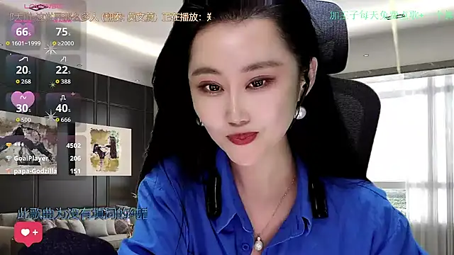 W-E-N-123's cam snapshot