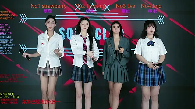 SoHo__club's cam snapshot