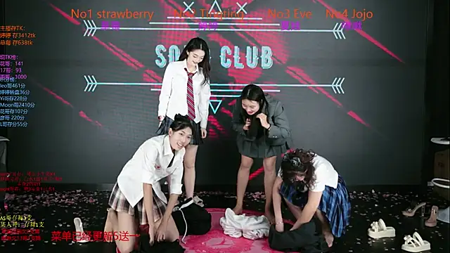 SoHo__club's cam snapshot