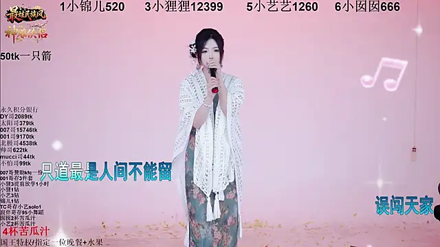 1X-one's cam snapshot