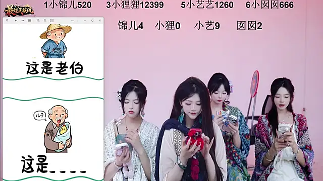 1X-one's cam snapshot