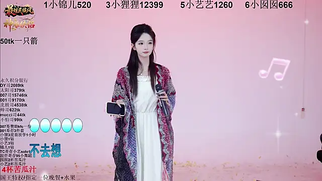 1X-one's cam snapshot