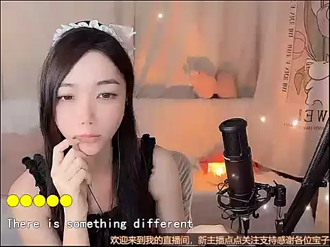 L_NeiNei's cam snapshot