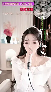 WenBao-Bao's cam snapshot