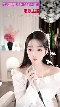 WenBao-Bao's cam snapshot