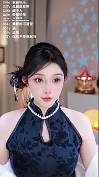 UUsweet live sex cam