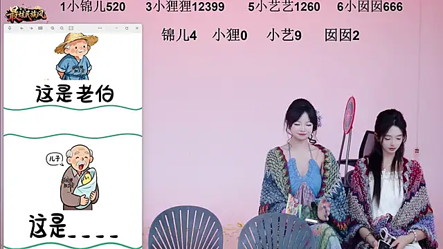 1X-one's cam snapshot