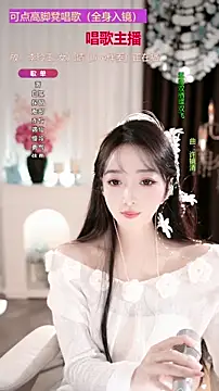 WenBao-Bao live sex cam