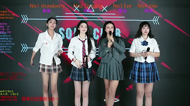 SoHo__club's cam snapshot