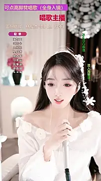 WenBao-Bao live sex cam