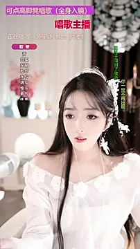 WenBao-Bao's cam snapshot