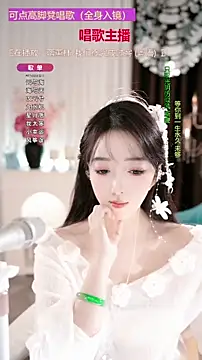 WenBao-Bao live sex cam