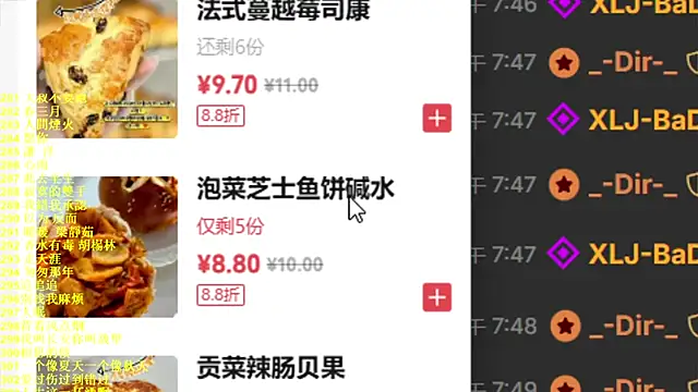 SingingChili live sex cam