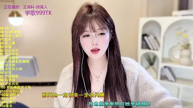 SingingChili live sex cam