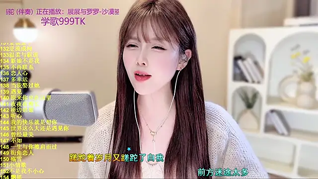 SingingChili live sex cam