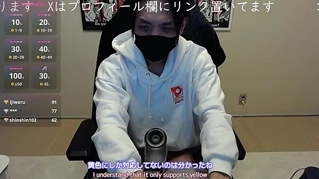 cho_aniki's cam snapshot