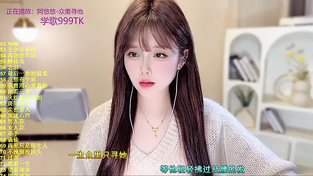 SingingChili live sex cam