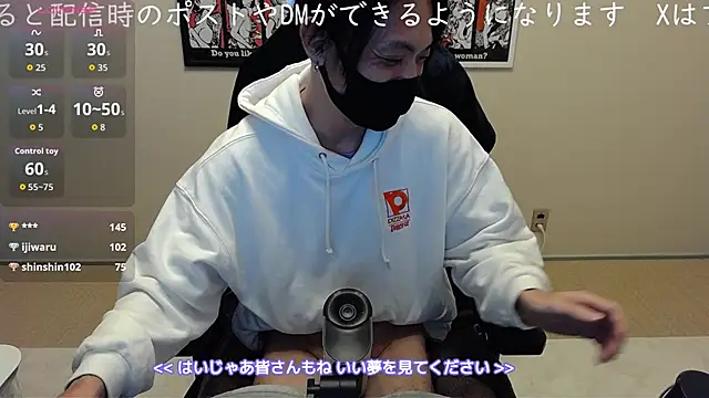 cho_aniki live sex cam