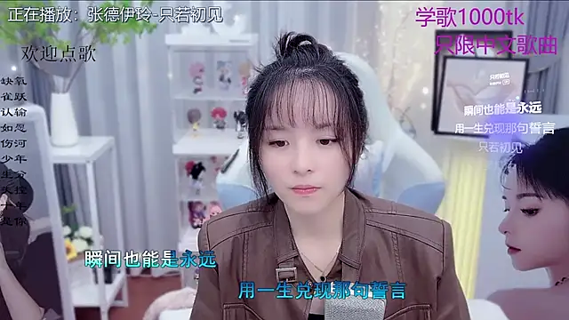 Potato-Qianqian's cam snapshot