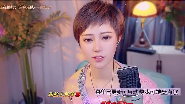 cherry-fa's cam snapshot