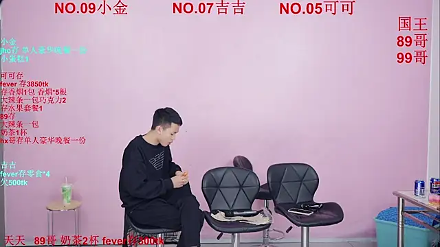 Beautifulboys-777's cam snapshot