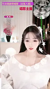 WenBao-Bao live sex cam