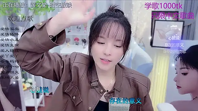 Potato-Qianqian live sex cam