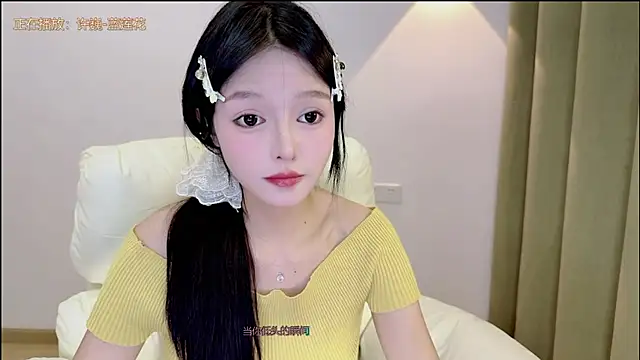 Hello-beibei's cam snapshot