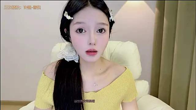 Hello-beibei's cam snapshot