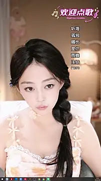 wangnana's cam snapshot