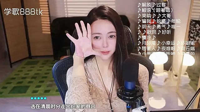 Potatosi's cam snapshot