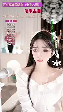 WenBao-Bao's cam snapshot