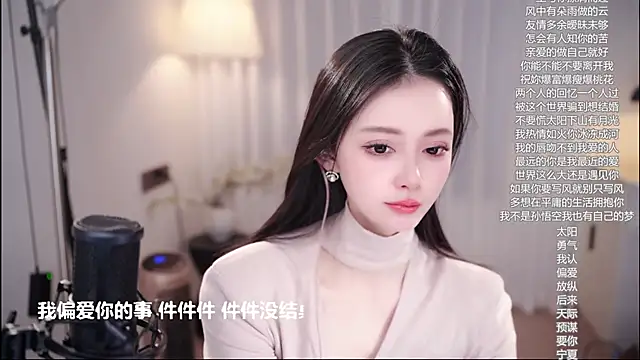 Ocean--Lili's cam snapshot