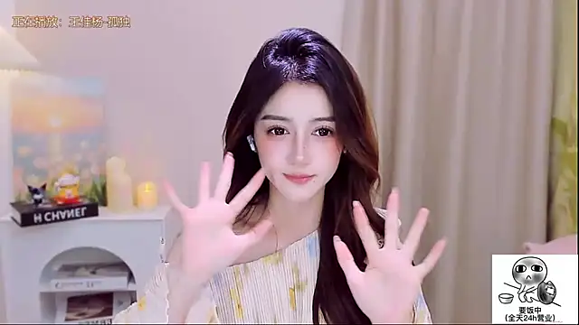 Wow-fairy's cam snapshot