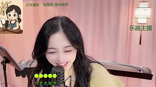 Tian-xin-999's cam snapshot