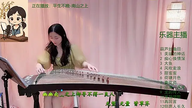 Tian-xin-999 live sex cam