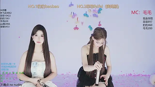 sweetgirls888 live sex cam