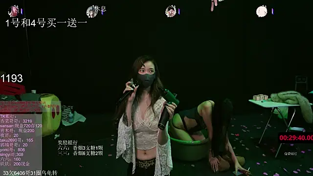 MHe-002 live sex cam