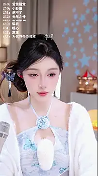 UUsweet's cam snapshot