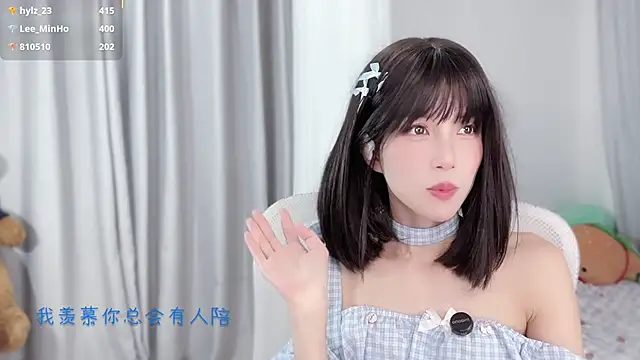 hi-AnAn's cam snapshot