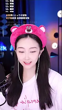 Singer-muzi's cam snapshot