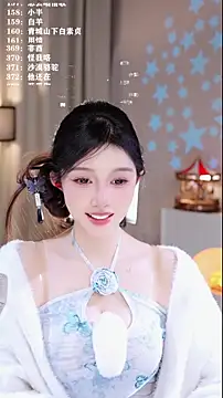 UUsweet's cam snapshot