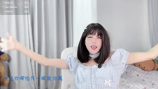 hi-AnAn's cam snapshot