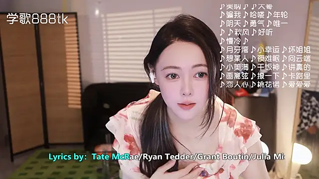 Potatosi's cam snapshot