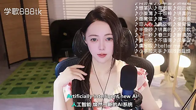 Potatosi's cam snapshot