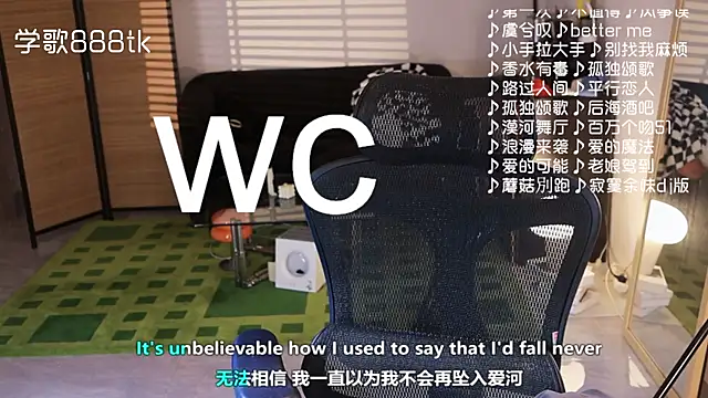 Potatosi's cam snapshot